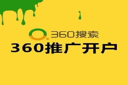 某公司SEM推广代运营的实战经验分享