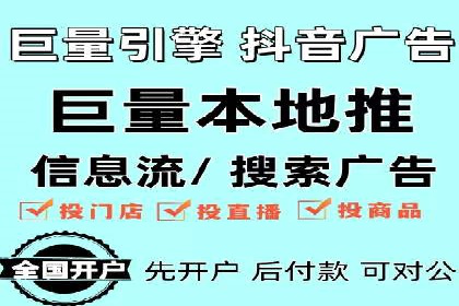 实战解析：SEM运营托管优化策略案例