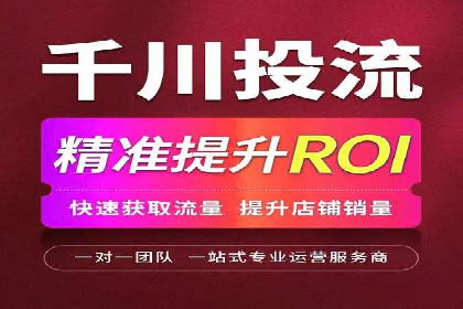电商行业信息流运营的实战经验分享